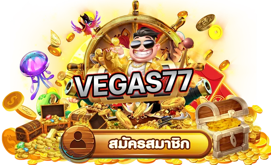 VEGAS77